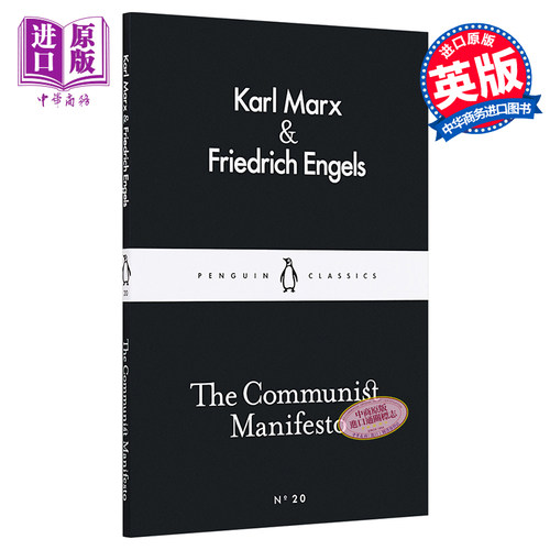 LBS 20 The Communist Manifesto 英文原版 小黑书 20 马克思 共产党宣言【中商原版】