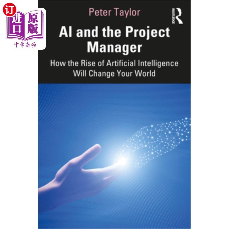 海外直订AI and the Project Manager: How the Rise of Artificial Intelligence Will Change  《人工智能与项目经理:人工