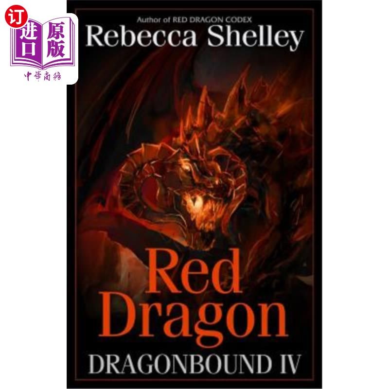 海外直订dragonbound iv: red dragon 龙界四:红龙