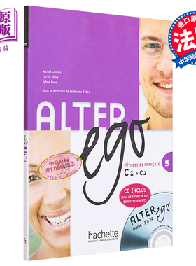 Alter Ego 法语教材 C1-C2 学生用书 附音频 Alter Ego Niveau 5 法文原版 Collectif 教学 文化【中商原版】