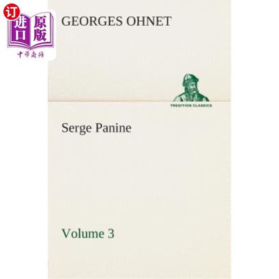 海外直订Serge Panine - Volume 03 谢尔盖·帕宁——第03卷