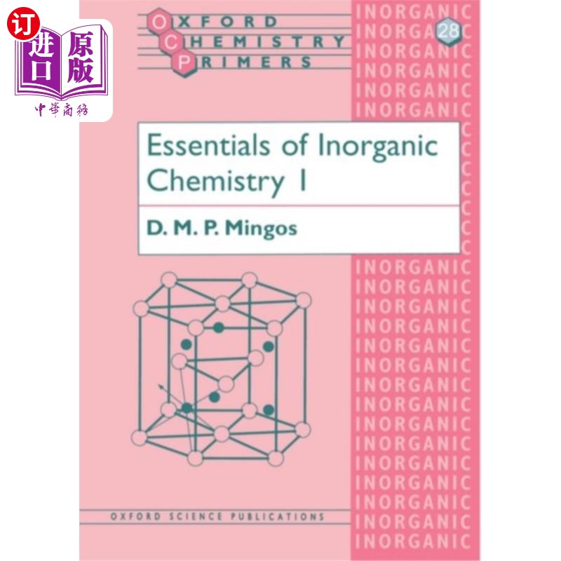海外直订Essentials of Inorganic Chemistry 1 无机化学基础1