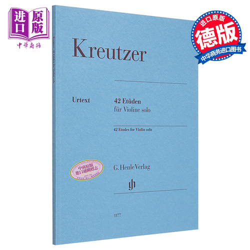 42 Etudes for Violin solo 进口艺术 克莱采尔小提琴练习曲42首 小提琴独奏带指法【中商原版】