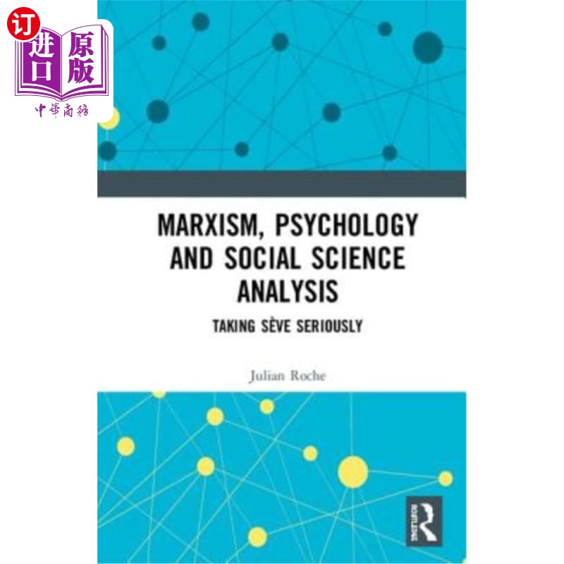 海外直订Marxism, Psychology and Social Science Analysis: Taking Sève Seriously 马克思主义、心理学和社会科学分析:认