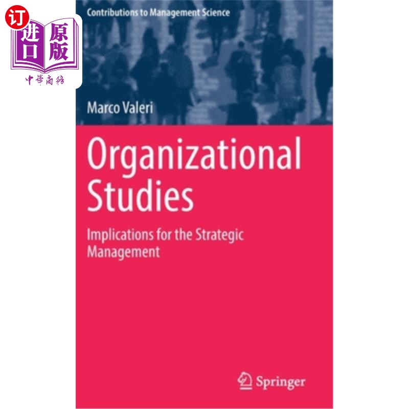 海外直订Organizational Studies: Implications for the Strategic Management组织研究:对战略管理的影响