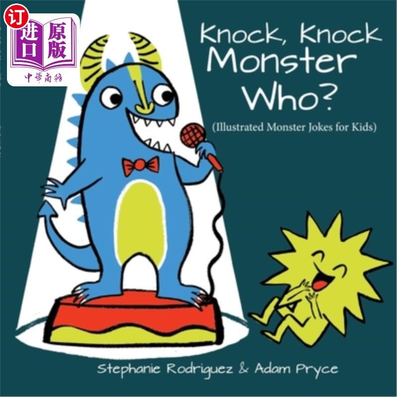 敲门,敲门,怪物谁?