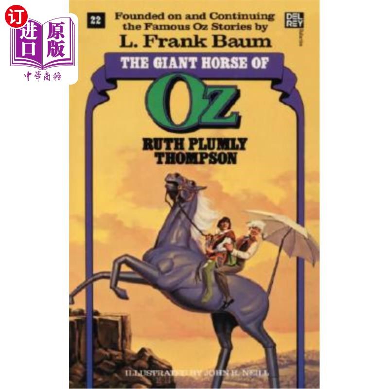 (the wonderful oz books, #22) 奥兹国的巨马(《奇妙的奥兹国》丛书