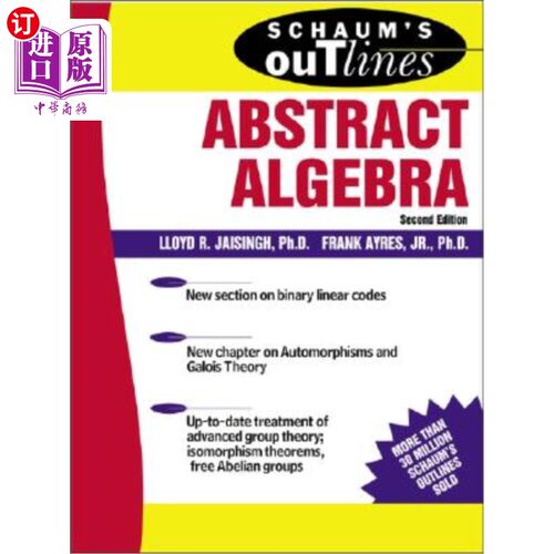海外直订Schaum's Outline of Abstract Algebra 抽象代数的Schaum提纲