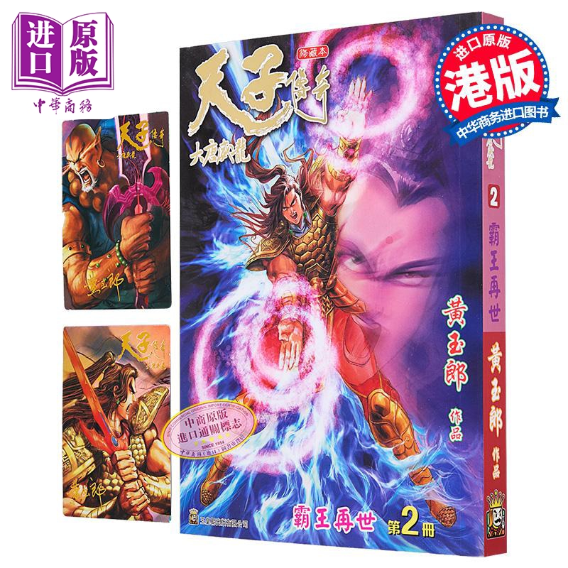 1月上旬到货