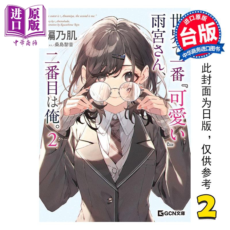 1月中旬到货