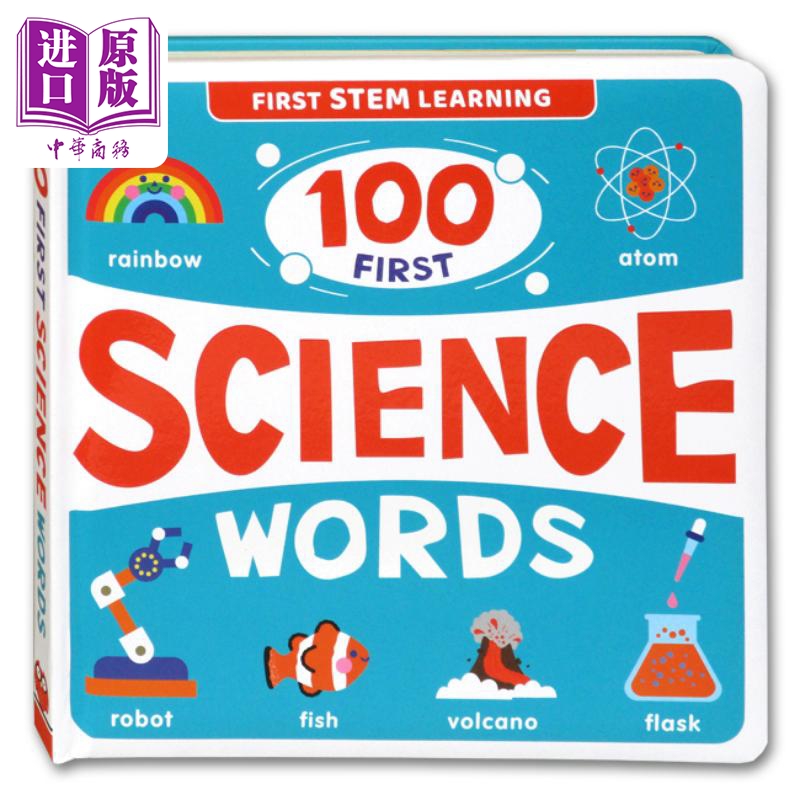 STEM启蒙入门 科学词 100 First Science Words 英文原版 儿童纸板书 早教认知 少儿知识百科图画书 进口儿童读物【中商原版?