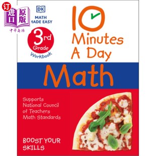 Day Math 3rd 海外直订10 每天十分钟数学 Grade 三年级 Minutes
