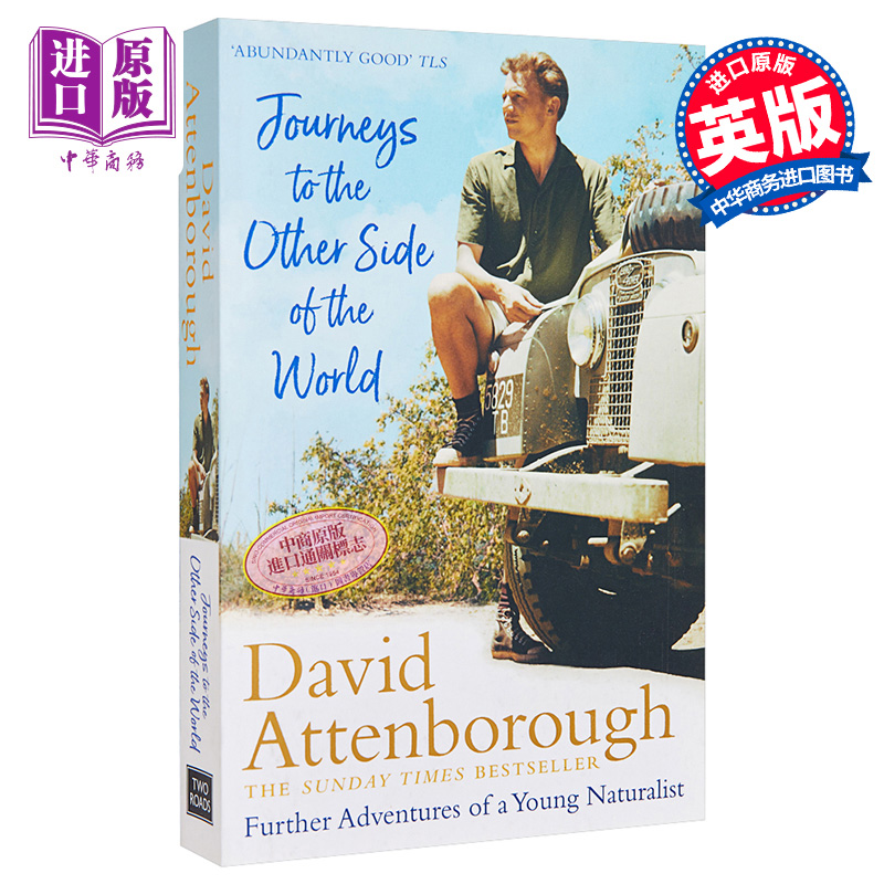 预售大卫爱登堡阿腾伯勒到世界另一边旅行 Journeys to the Other Side of the World英文原版 David Attenborough【中商原版?