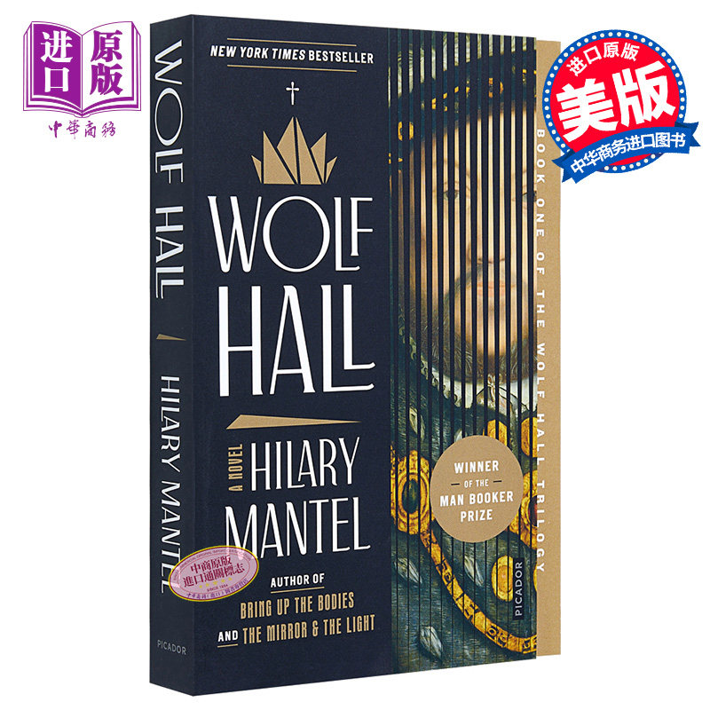 希拉里 曼特尔 狼厅三部曲1 狼厅 Wolf Hall Trilogy 01 Wolf Hall 英文原版 Hilary Mantel【中商原版】 - 实物图