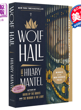 希拉里 曼特尔 狼厅三部曲1 狼厅 Wolf Hall Trilogy 01 Wolf Hall 英文原版 Hilary Mantel【中商原版】