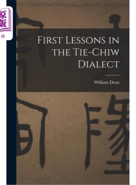 海外直订First Lessons in the Tie-Chiw Dialect 第一堂铁嘴方言课
