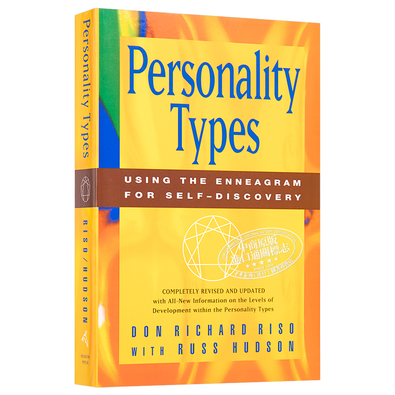 九型人格 了解自我、洞悉他人的秘诀 英文原版 Personality Types  Using the Enneagram for Self-Discovery Don Richard Ri