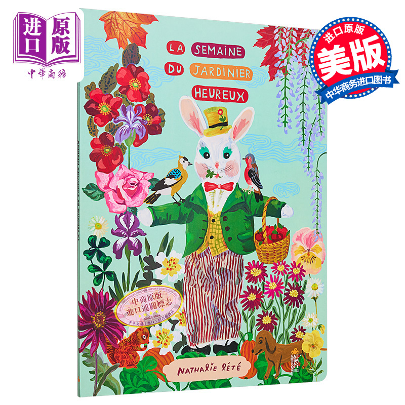 现货 幸福园丁的七天 法文原版 La semaine du jardinier heureux Nathalie Lete 儿童读物 法文儿童绘本 【中商原版】