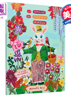 现货 幸福园丁的七天 法文原版 La semaine du jardinier heureux Nathalie Lete 儿童读物 法文儿童绘本 【中商原版】
