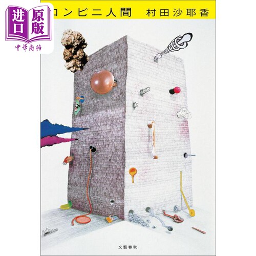 10月中旬到货