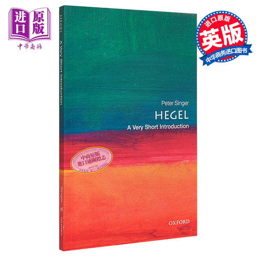 黑格尔牛津通识读本英文原版