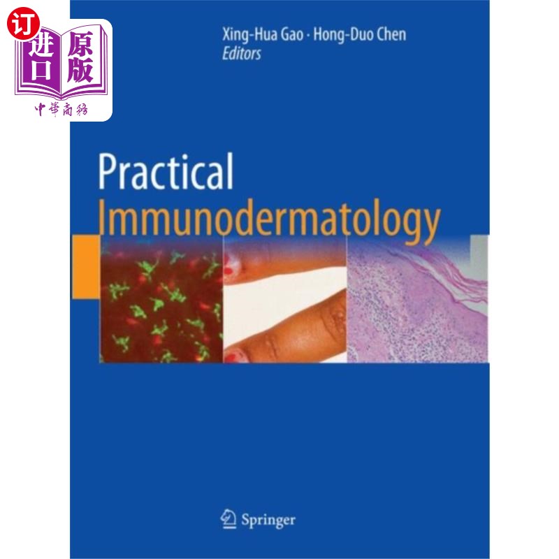 海外直订医药图书Practical Immunodermatology 实际免疫皮肤学