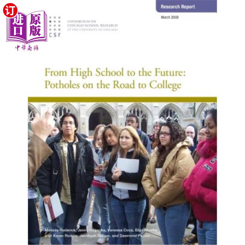 海外直订From High School to the Future: Potholes on the Road to College 从高中到未来：大学路上的坑洼