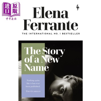 埃莱娜 费兰特 新名字的故事 那不勒斯四部曲之二 英文原版 The Story of a New Name Elena Ferrante【中商原版】