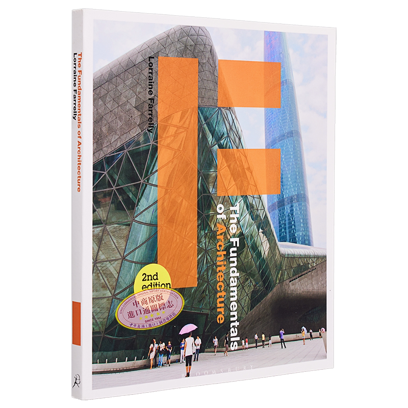 建筑学的基础知识 进口艺术 The Fundamentals of Architecture【中商原版】