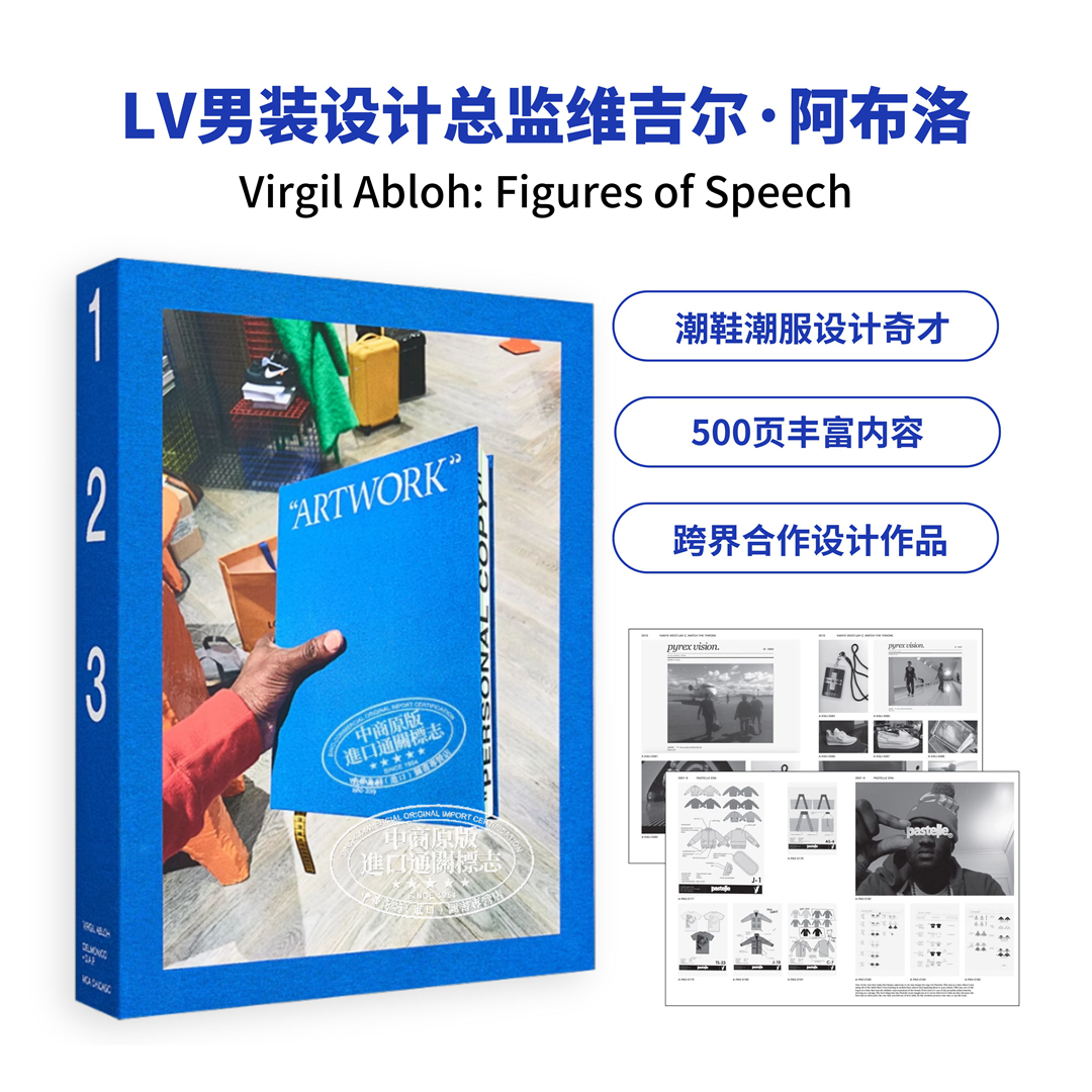 现货 Virgil Abloh: Figures of Speech 进口艺术 LV男装设计总监维吉尔·阿布洛 潮牌服装设计鞋子时装【中商原版】 书籍/杂志/报纸 艺术类原版书 原图主图