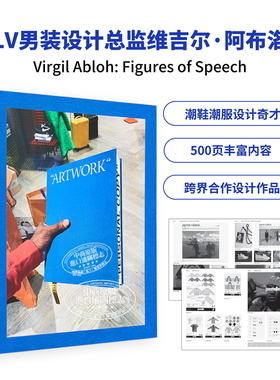 预售 Virgil Abloh: Figures of Speech 进口艺术 LV男装设计总监维吉尔·阿布洛 潮牌服装设计鞋子时装【中商原版】