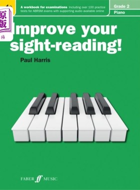 海外直订Improve your sight-reading! Piano Grade 2 提高你的视读能力!钢琴二级