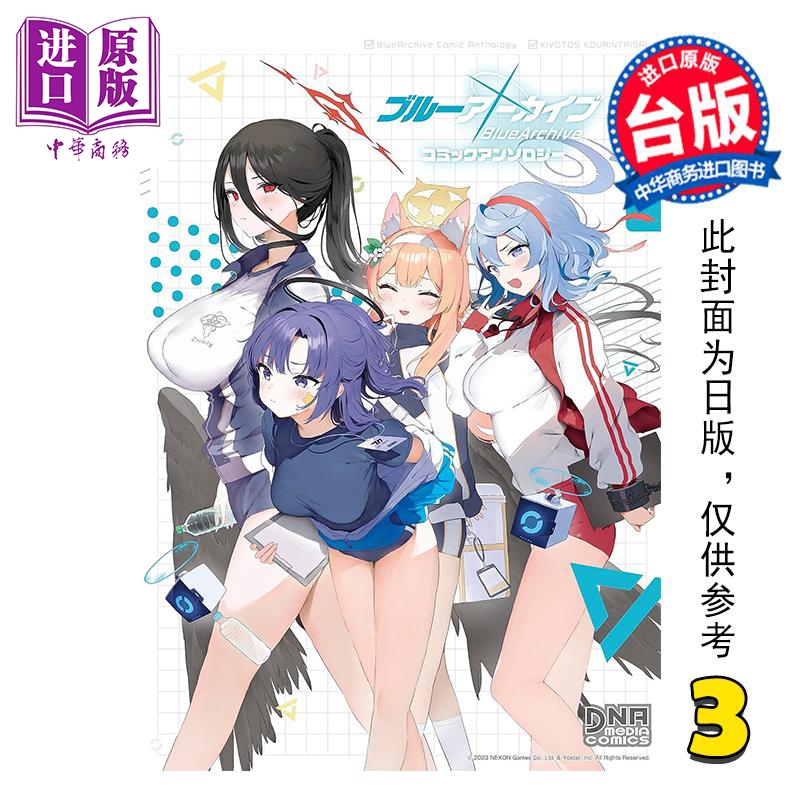 12月下旬到货
