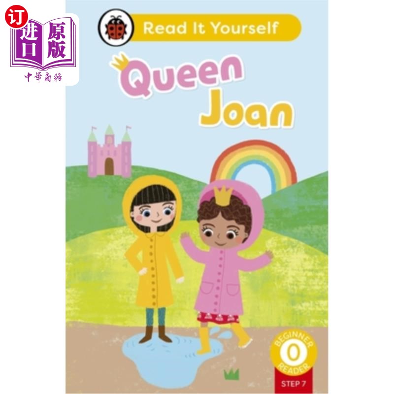 海外直订Queen Joan (Phonics Step 7): Read It Yourself - Level 0 Beginner Reader 琼王后(自然拼读法第7步):自己读—