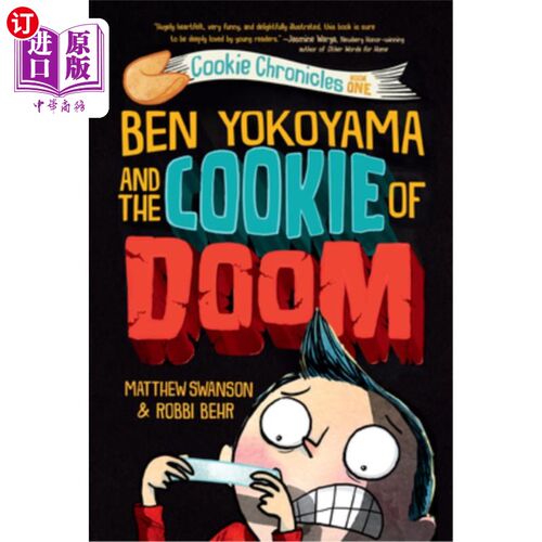 海外直订Ben Yokoyama and the Cookie of Doom 本·横山和末日饼干