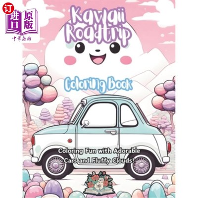 海外直订Kawaii RoadTrip: Coloring Fun and Adorable Cars and fluffy clouds 卡哇伊公路之旅：着色有趣和可爱的汽车和蓬
