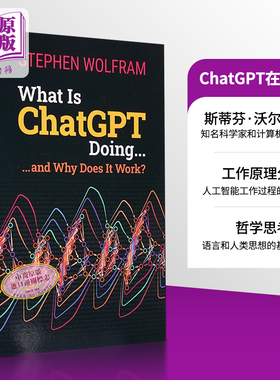 What Is ChatGPT Doing Stephen Wolfram 史蒂芬沃尔夫勒姆新书 ChatGPT在做什么 为什么它会起作用 英文原版【中商原版】