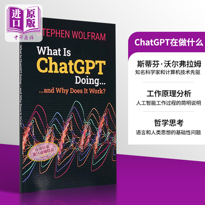 现货 What Is ChatGPT Doing Stephen Wolfram 史蒂芬沃尔夫勒姆新书 ChatGPT在做什么 为什么它会起作用 英文原版【中商原版】