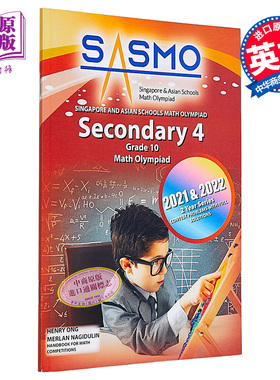新加坡原版CPD教辅 SASMO 中学四年级 新加坡和亚洲学校数学奥林匹克竞赛真题含解题步骤 Schools Math Olympiad【中商原版】