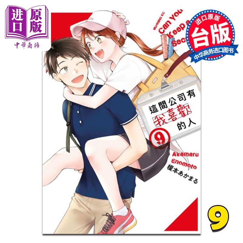 12月上旬到货