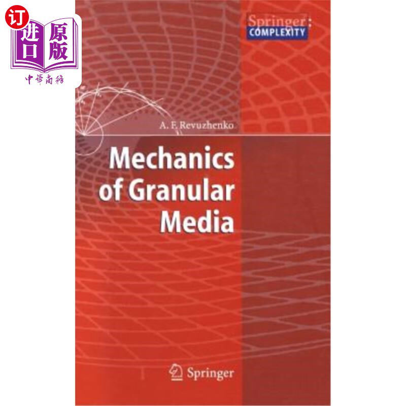 海外直订Mechanics of Granular Media 颗粒介质力学