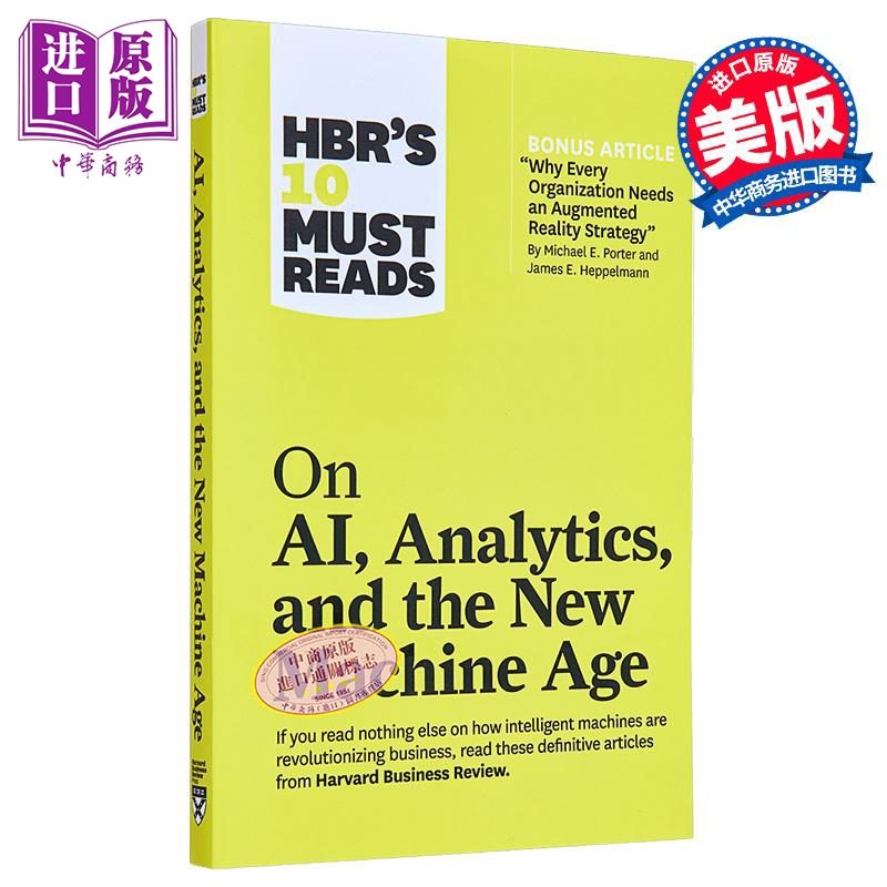 哈佛商业评论10篇 人工智能 分析和新机器时代 英文原版 Hbr Must Reads on Ai Analytics New Machine Age【中商原版】