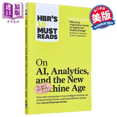 哈佛商业评论10篇 人工智能 分析和新机器时代 英文原版 Hbr Must Reads on Ai Analytics New Machine Age【中商原版】