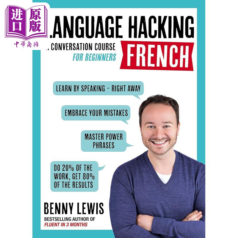 LANGUAGE HACKING FRENCH A Conversation Course for Beginners 法语速成 立即掌握法语会话 初级会话课程【中商原版】