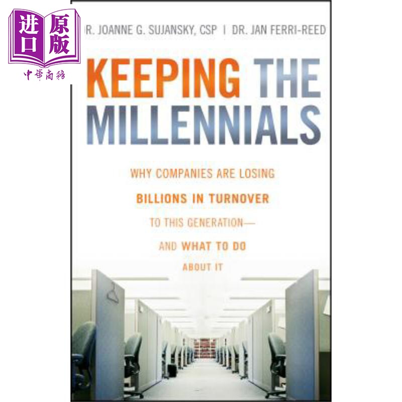预售 留住年轻一代员工 Keeping The Millennials 英文原版 企业管理科学 Joanne Sujansky【中商原版】
