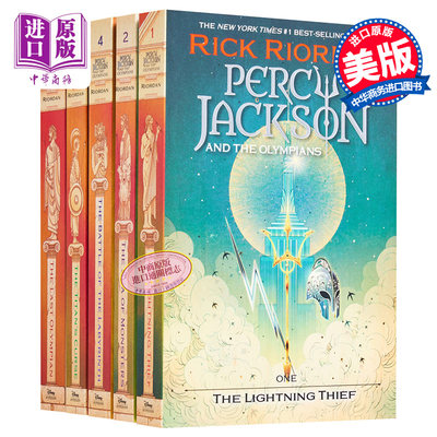 预售 波西杰克逊与奥林匹斯英雄 1-5本套装 倪传婧Victo Ngai插画版 Percy Jackson and the Olympians 英文原版 Rick Riordan中商