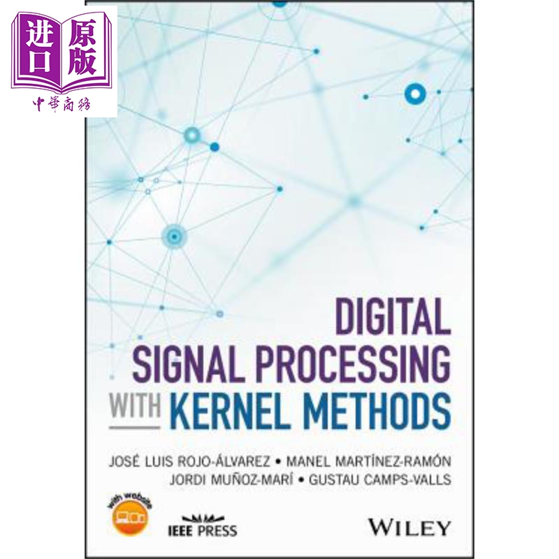 数字信号处理核心方法英文原版