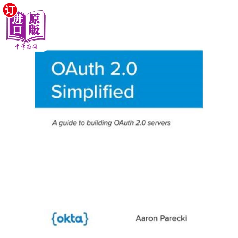 海外直订OAuth 2.0 Simplified OAuth 2.0简化版