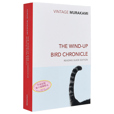 村上春树 奇鸟行状录 英文原版 英版平装 The Wind-Up Bird Chronicle Haruki Murakami