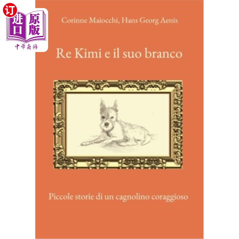 海外直订德语 Re Kimi e il suo branco: Piccole storie di un cagnolino coraggioso 基米国王和他的背包:关于一只勇敢的小